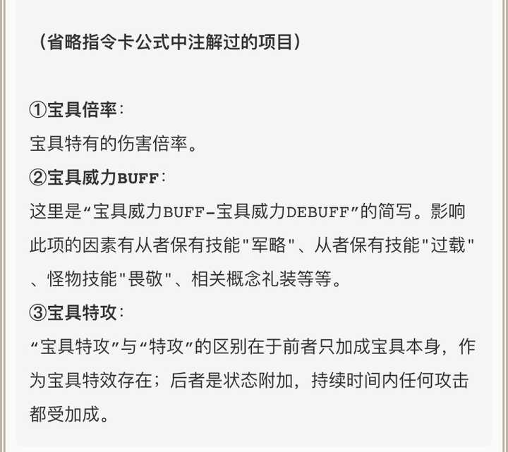 宝 具 威力 計算 Fgo ワルキューレ 宝具 Np回収 計算サイト Amp Petmd Com 宝 具 威力 計算 Fgo ワルキューレ 宝具 Np回収 計算サイト Amp Petmd Com