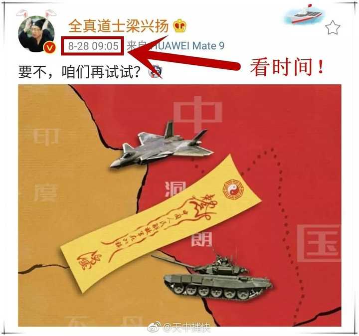 梁兴扬道长的符是真是假?怎么判断符的真假?