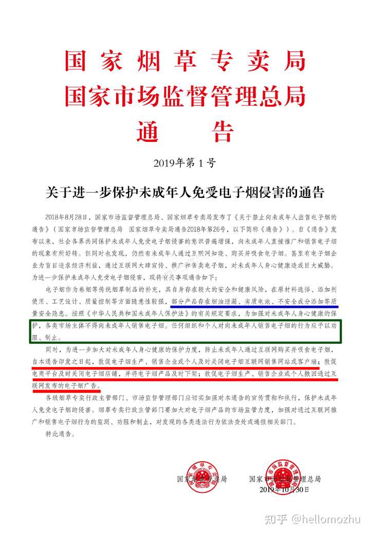 悦刻比其他品牌强在哪里？插图