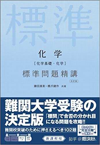 通过日本高考考上东京大学是什么样的体验 知乎