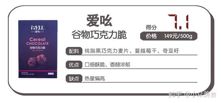 减脂期间有什么低卡零食推荐 知乎 减脂期间有什么低卡零食推荐 知乎