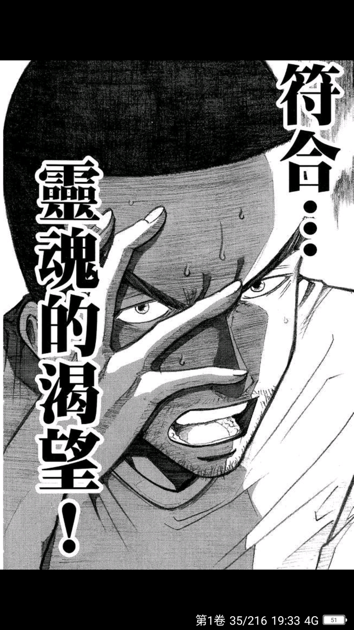 有哪些专业性较强的漫画 可供了解一个行业或领域 知乎 有哪些专业性较强的漫画 可供了解一个行业或领域 知乎