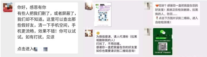 微信如何查看谁删除了你 知乎 微信如何查看谁删除了你 知乎