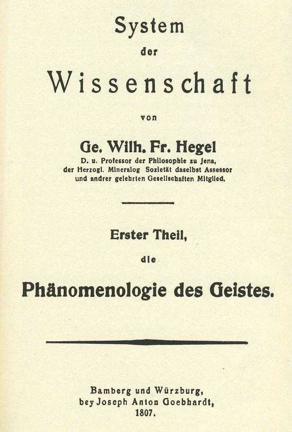 SYSTEM DER PHILOSOPHIE(独文)-