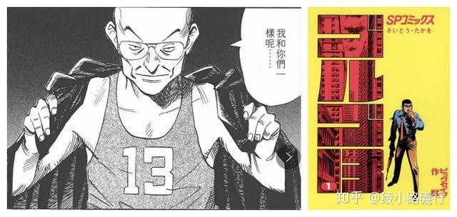 如何评价 二十世纪少年 这部漫画 知乎 如何评价 二十世纪少年 这部漫画 知乎