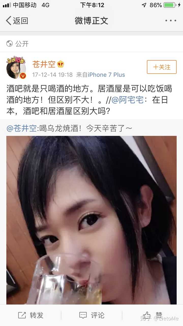 你认为江歌案的真相究竟是怎样的 知乎 你认为江歌案的真相究竟是怎样的 知乎