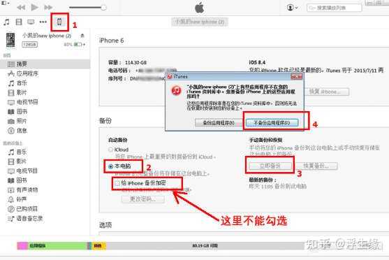 怎么打开备份的微信聊天记录_打开备份的微信聊天记录_备份聊天微信记录打开没反应