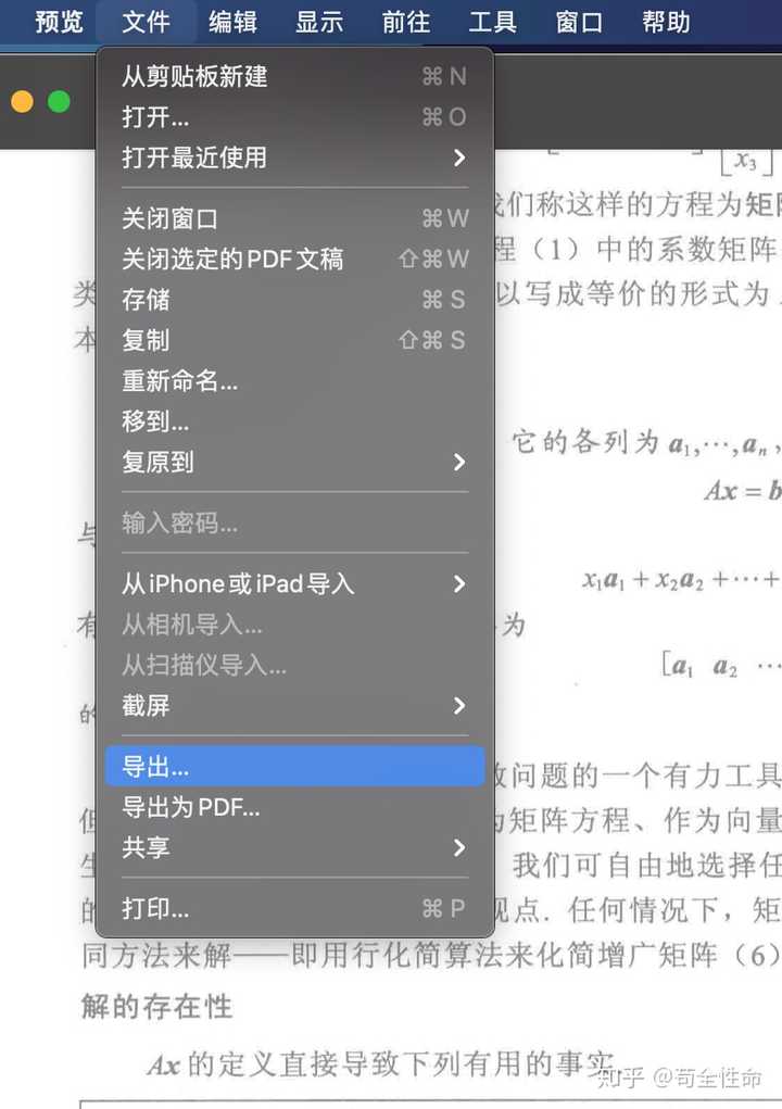 如何提高pdf 的对比度 知乎