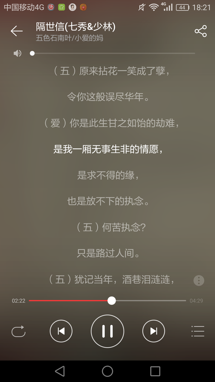 有哪些歌词特别棒的古风歌曲 知乎 有哪些歌词特别棒的古风歌曲 知乎