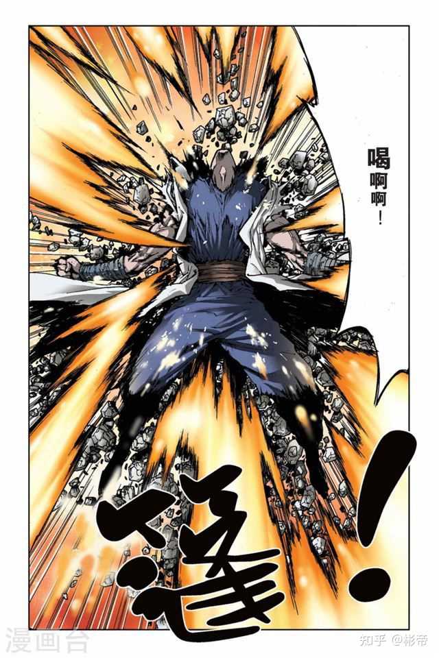 如何评价李建在知音漫客上的连载漫画《魔人DEVIL》? - 知乎
