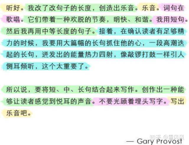 怎样的文笔才算好？ - 知乎