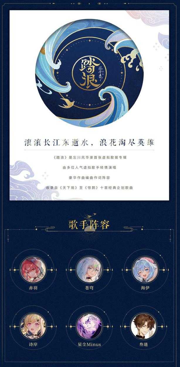 有哪些古风歌曲推荐 知乎 有哪些古风歌曲推荐 知乎