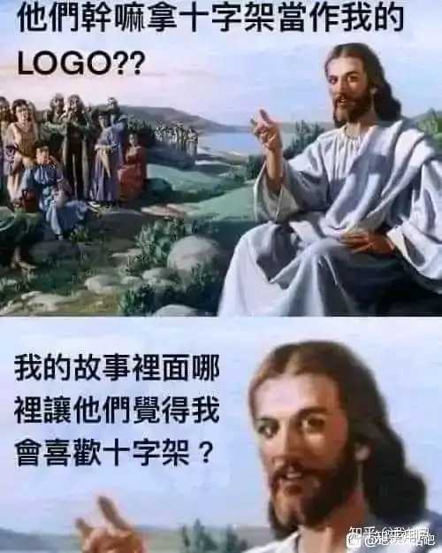 有哪些有趣的互联网MEME图/梗图/迷因图? - 知乎