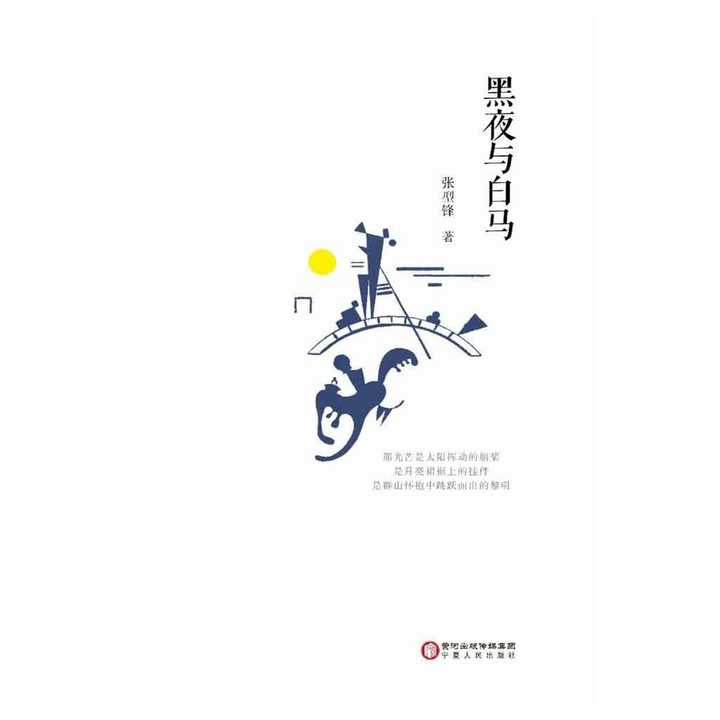 左什么右书成语_成语故事简笔画(5)