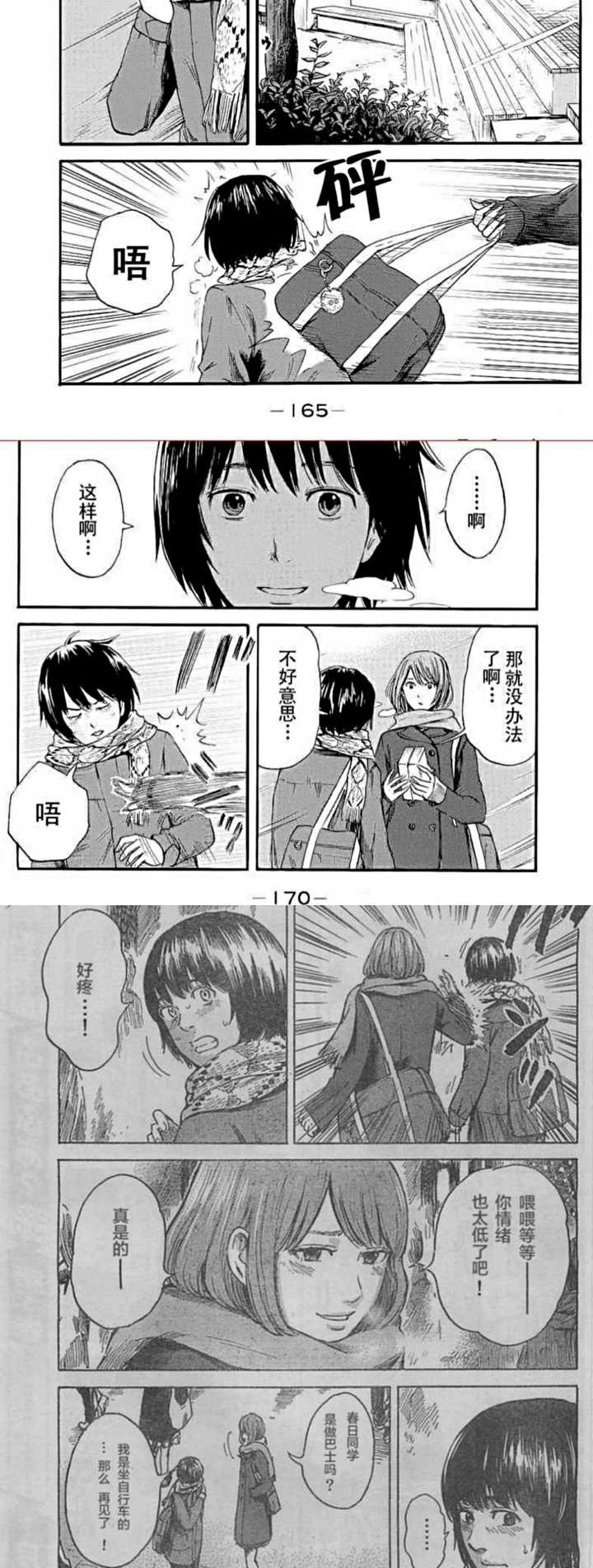 进击的巨人 中的角色的mbti类型是什么 Harmoniante 的回答 知乎