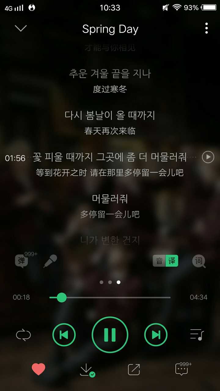 Kpop中有那些歌手的词曲是有深度的艺术家级别的 知乎 Kpop中有那些歌手的词曲是有深度的艺术家级别的 知乎