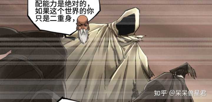 如何评价国产漫画《传武》? - 知乎