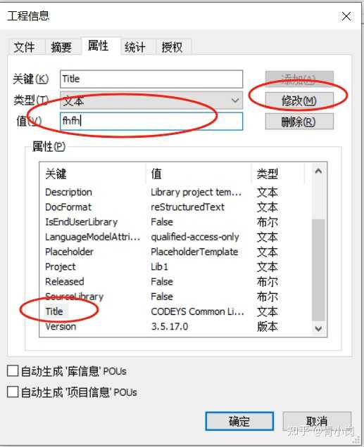 Codesys V3.5里如何用C/C++来自定义功能块函数？ - 知乎