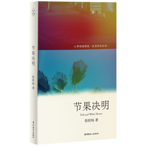 你对「南方潮湿」有哪些独特感受？是港风电影的暧昧，还是深圳都市的现实，又或是江城夏日的烟火？
