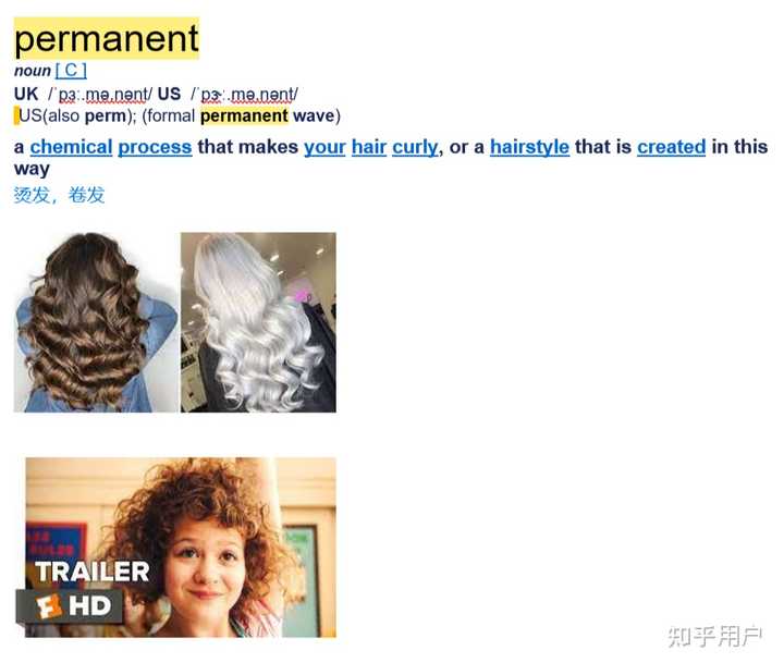 perpetual和permanent区别？ - 知乎