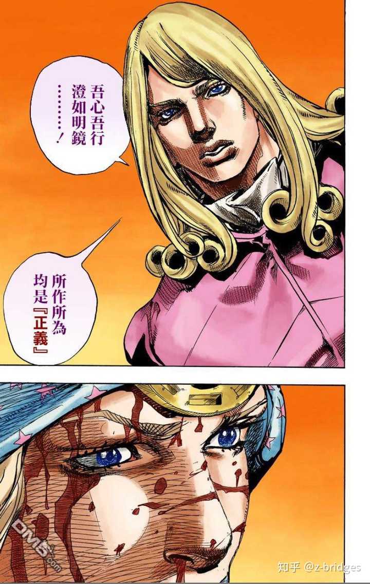 Jojo有哪些令你印象深刻的句子 知乎