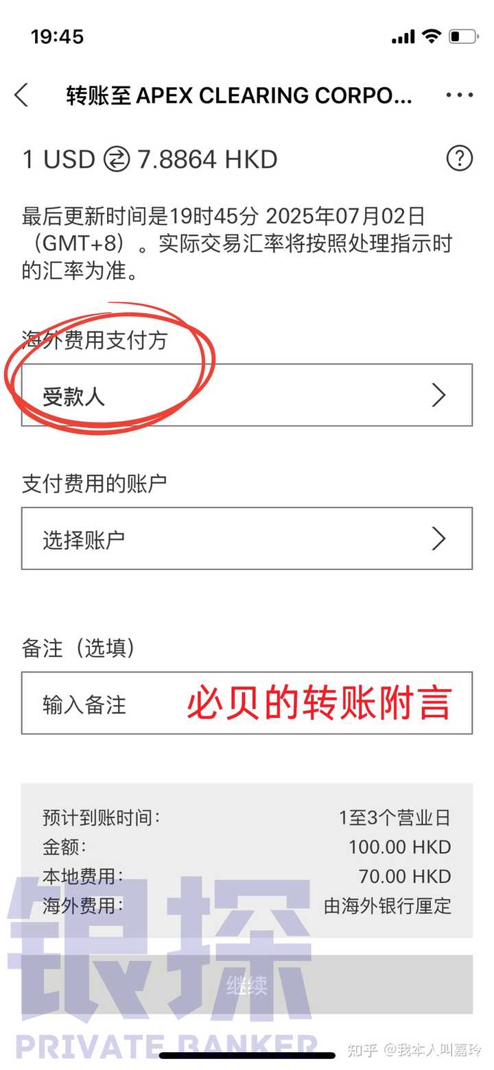 想投资美股港股，有没有好用的券商推荐一下? - 我本人叫嘉玲的回答- 知乎