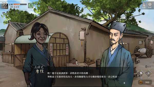 武侠游戏的「门派」和西方 RPG 的「职业」，到底有本质区别，还是换皮的同一套系统？