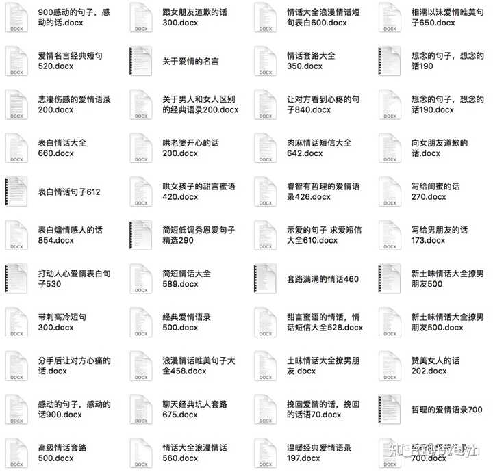 风景视频文案素材