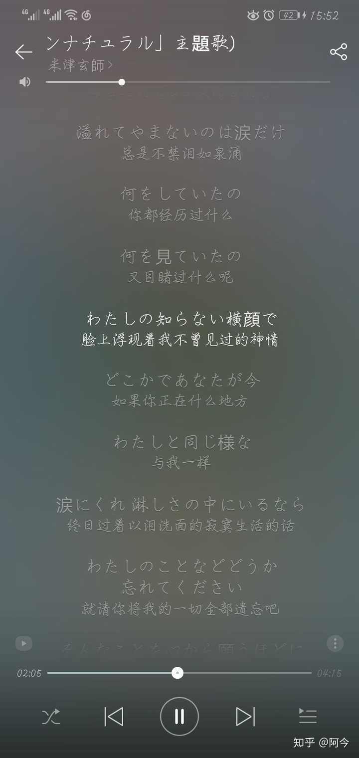 有哪首外文歌是你的最爱 知乎 有哪首外文歌是你的最爱 知乎