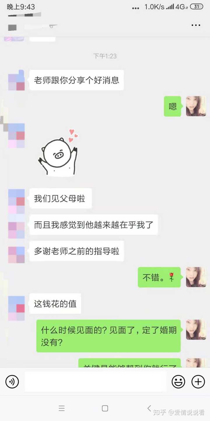 巨蟹女喜欢你的表现 知乎