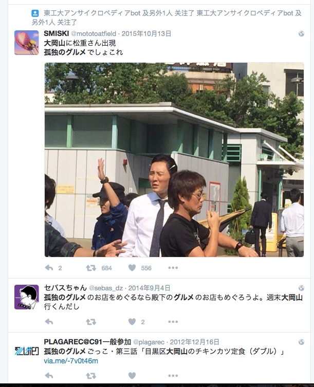 在东京工业大学 Tokyo Institute Of Technology 就读是怎样一番体验 知乎