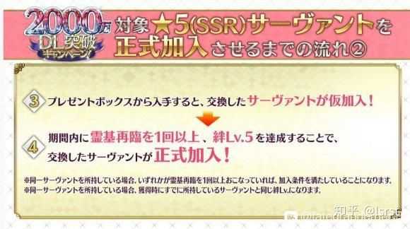 Fgo新人两个月大概能攒多少石头 知乎 Fgo新人两个月大概能攒多少石头 知乎