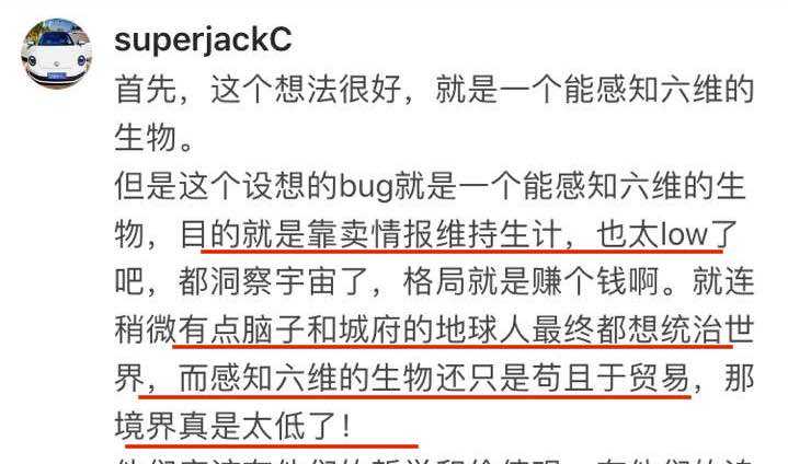 如何对宇宙文明进行分级 知乎 如何对宇宙文明进行分级 知乎