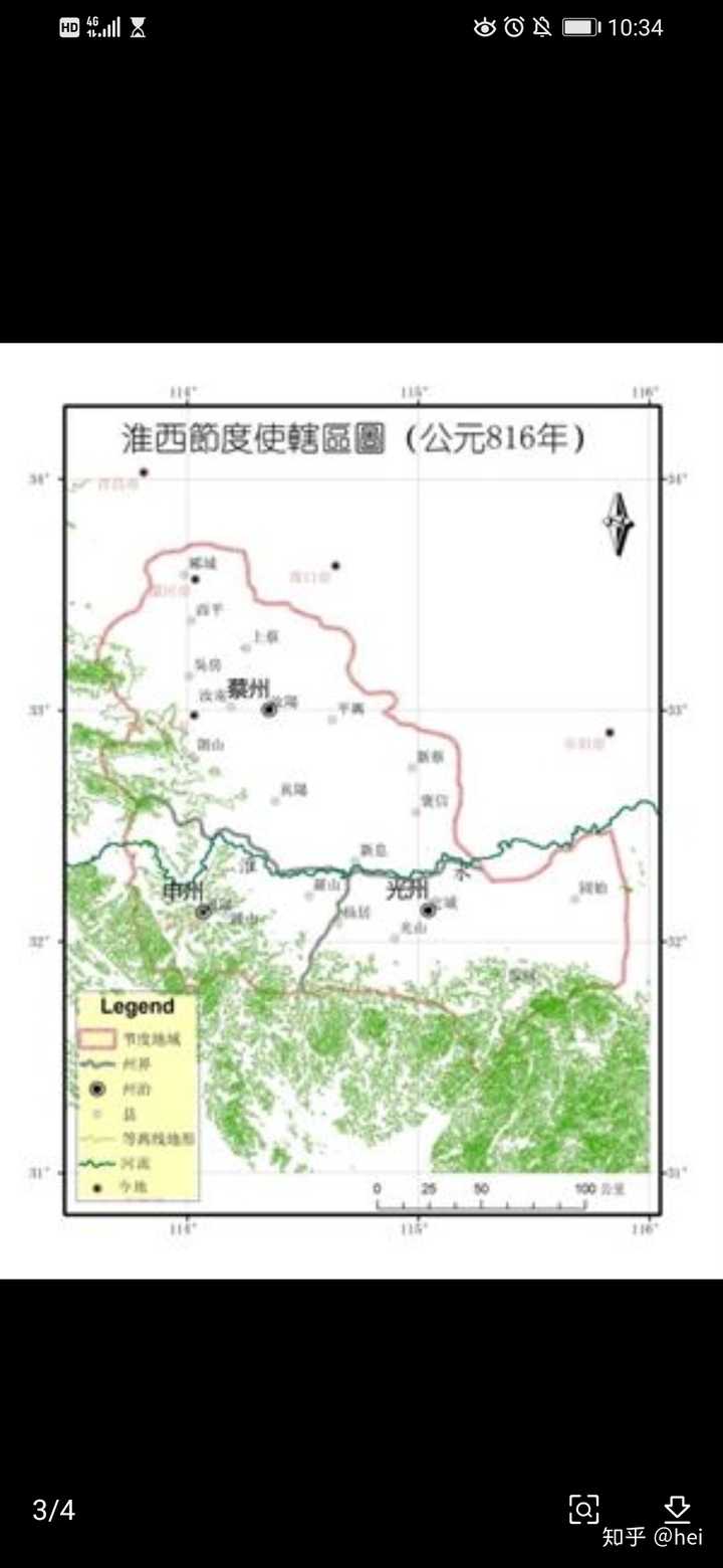 淮西地图图片