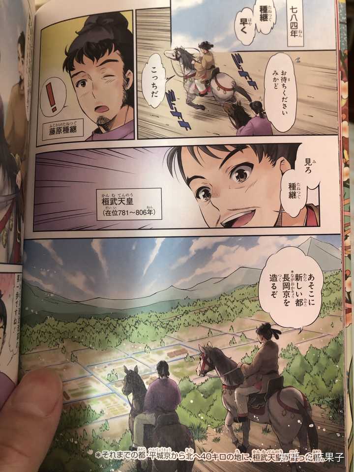 历史上有哪些比较著名的或是鲜为人知的迁都 蓝果子的回答 知乎 历史上有哪些比较著名的或是鲜为人知的迁都 蓝果子的回答 知乎