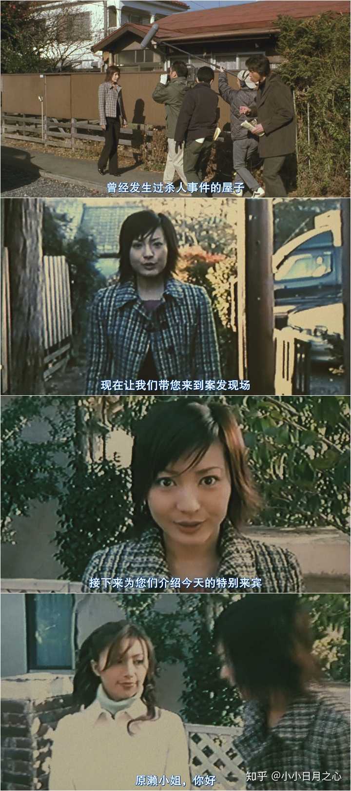咒怨 讲的是什么 知乎 咒怨 讲的是什么 知乎