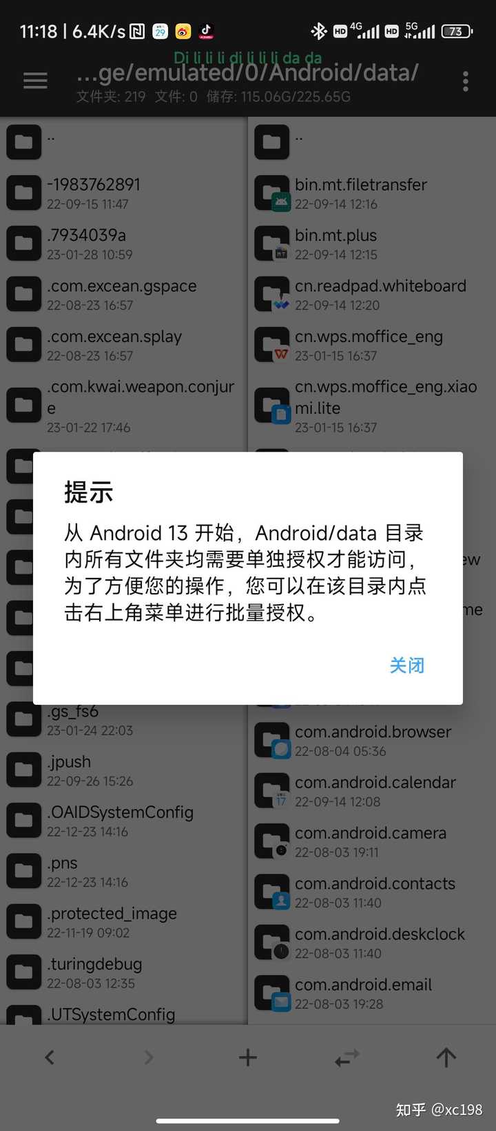 Apply for unlocking Mi devices MIUI