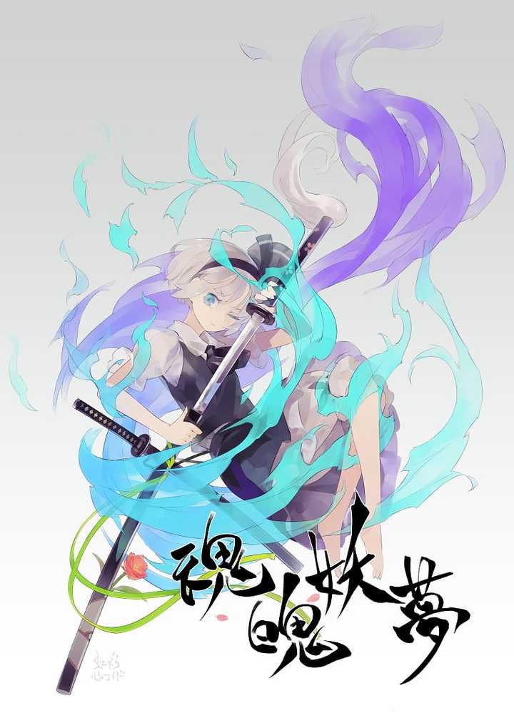 有哪些清新不 萌豚 的东方project同人图片 适合当作壁纸 知乎 有哪些清新不 萌豚 的东方project同人图片 适合当作壁纸 知乎