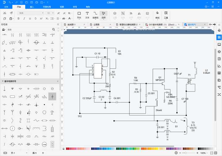 各位大佬画电路图用什么软件方便