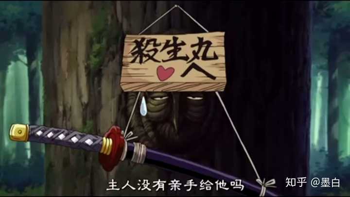 犬夜叉中杀生丸对小玲的感情到底是怎样的呢 知乎 犬夜叉中杀生丸对小玲的感情到底是怎样的呢 知乎