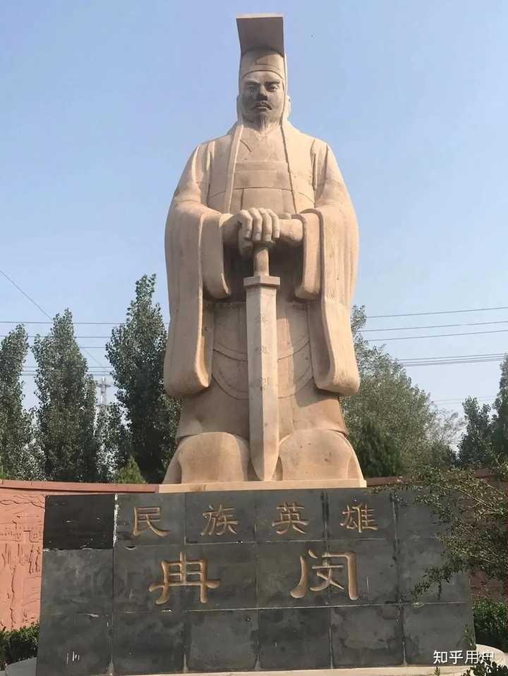 如何评价冉闵此人? - 知乎