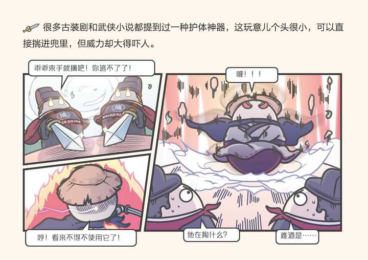 丹书铁券是什么物品? - 知乎