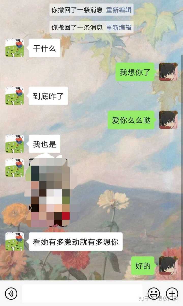我npy有个男闺蜜,发消息都是语音的,男的有时要对