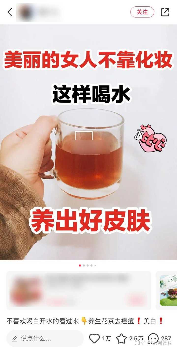 麦茶 副作用 胡麻