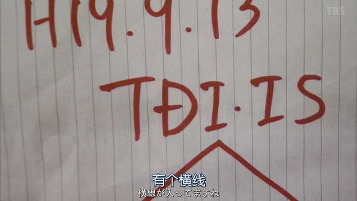 如何评价 半泽直树 第二季第九集 一个猛子大的回答 知乎 如何评价 半泽直树 第二季第九集 一个猛子大的回答 知乎