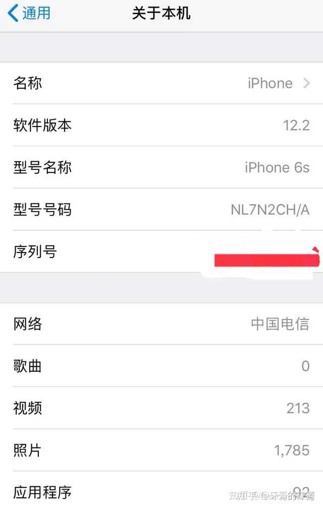 21 年还在用iphone 6s 是什么体验 知乎 21 年还在用iphone 6s 是什么体验 知乎