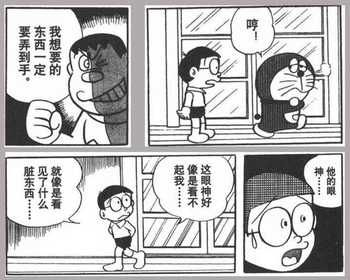 藤子 F 不二雄 藤本弘 和藤子不二雄a 安孙子素雄 的画风有哪些区别 知乎 藤子 F 不二雄 藤本弘 和藤子不二雄a 安孙子素雄 的画风有哪些区别 知乎
