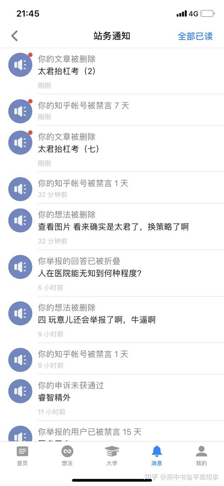为什么现代汉语很少使用敬语 敬称 知乎