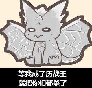 怪物猎人世界的生态系统是怎么样的 知乎 怪物猎人世界的生态系统是怎么样的 知乎