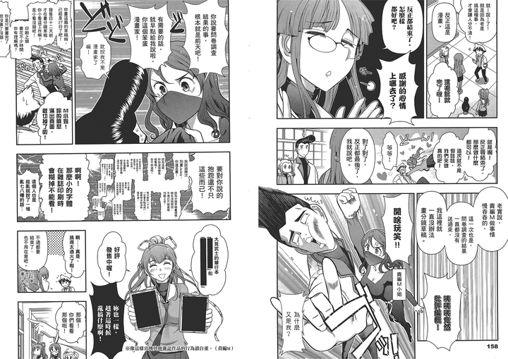 有哪些漫画里作者画到后面无法控制角色的例子 知乎